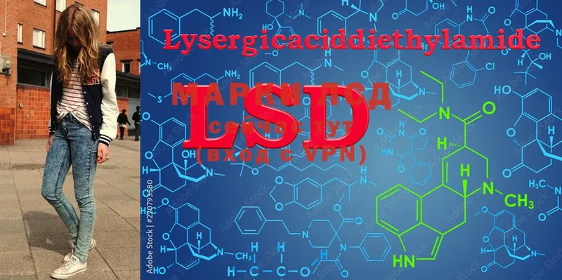 LSD-25 экстази ecstasy  OMG ссылки  Бор 